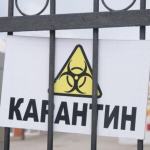 Что делать туристам и агентам в связи с продлением карантина в Украине до 12 мая? Что делать туристам и агентам в связи с продлением карантина в Украине до 12 мая?