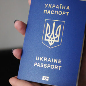 Как получить удостоверение личности гражданина Украины для возвращения в Украину (пассаван) в Болгарии Как получить удостоверение личности гражданина Украины для возвращения в Украину (пассаван) в Болгарии