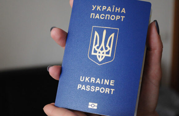 Как получить удостоверение личности гражданина Украины для возвращения в Украину (пассаван) в Болгарии